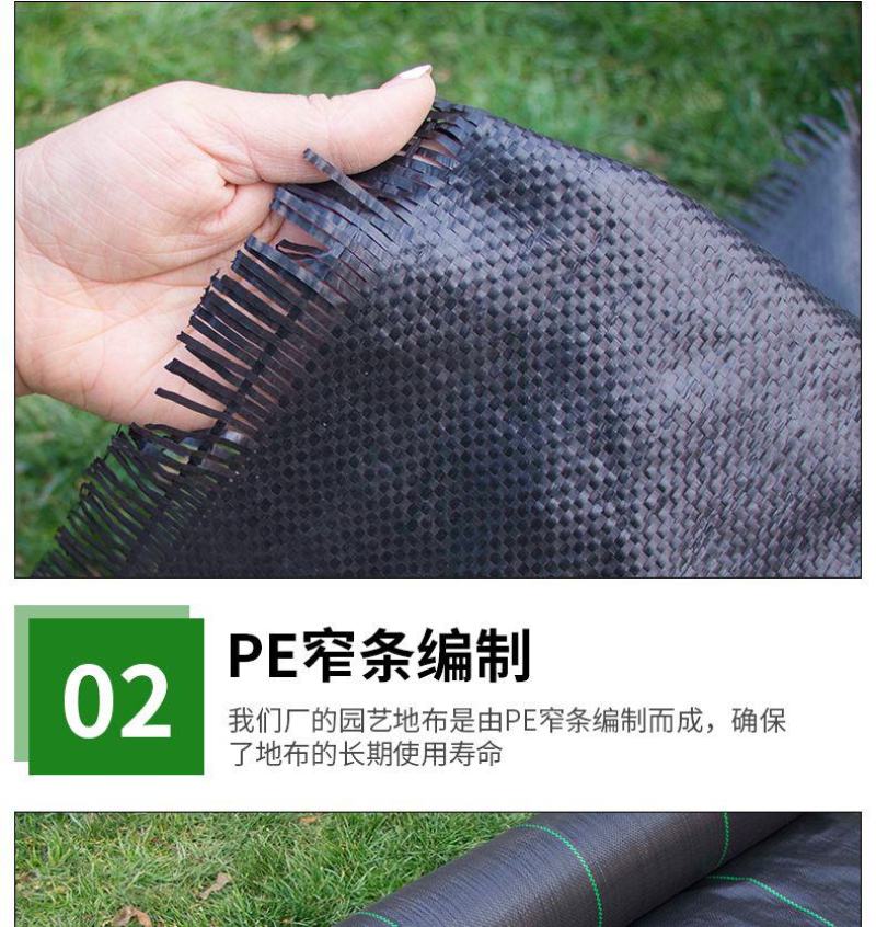 防草布，除草布农用盖草布抑草布抗老化果园防草布透气透水批