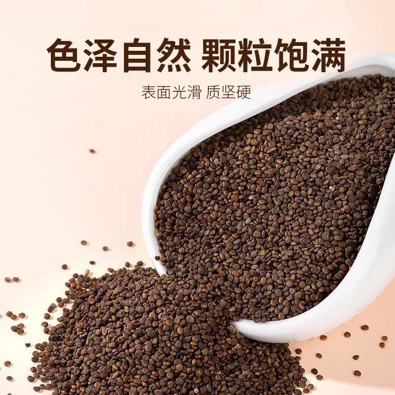 沙苑子祥泰药材栈中药材批发零售实物拍摄量多从优