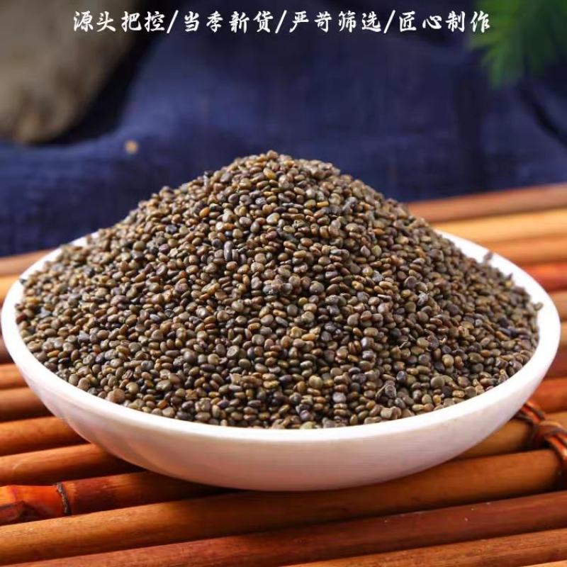 沙苑子祥泰药材栈中药材批发零售实物拍摄量多从优