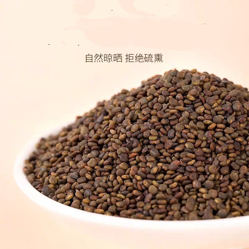 沙苑子祥泰药材栈中药材批发零售实物拍摄量多从优