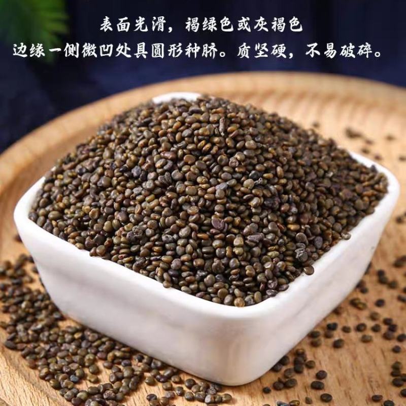 沙苑子祥泰药材栈中药材批发零售实物拍摄量多从优