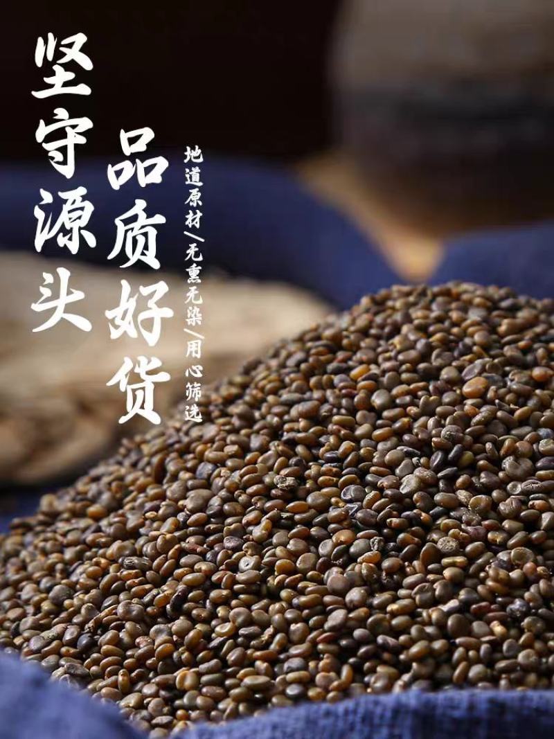 沙苑子祥泰药材栈中药材批发零售实物拍摄量多从优
