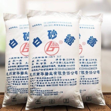 供应国内广西厂家白糖
