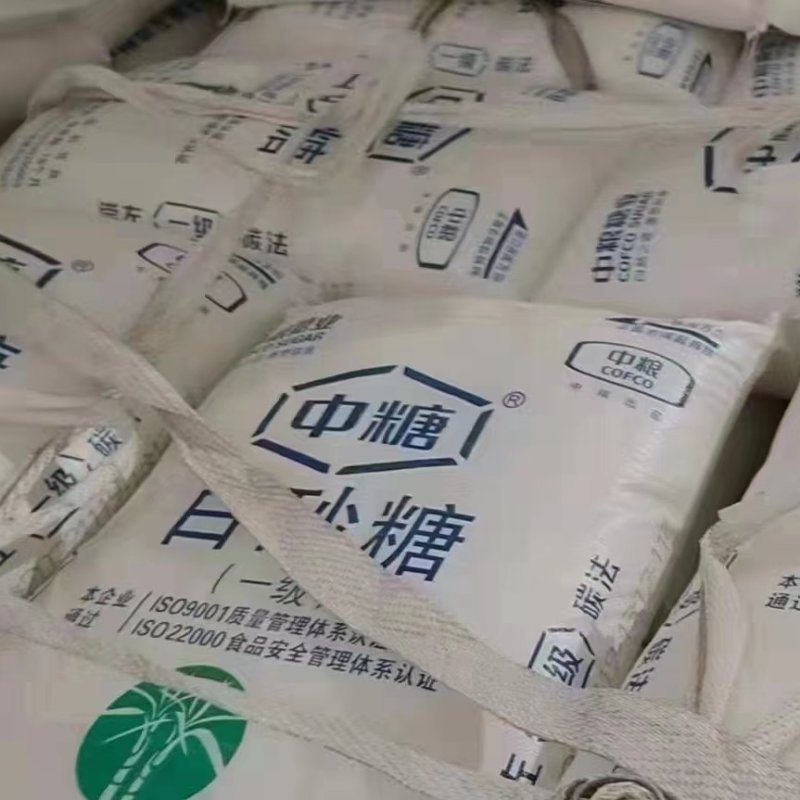 广西厂家白糖批发