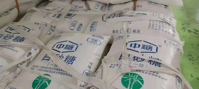 广西厂家白糖批发