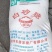 大量供应广东省白糖，量大优惠