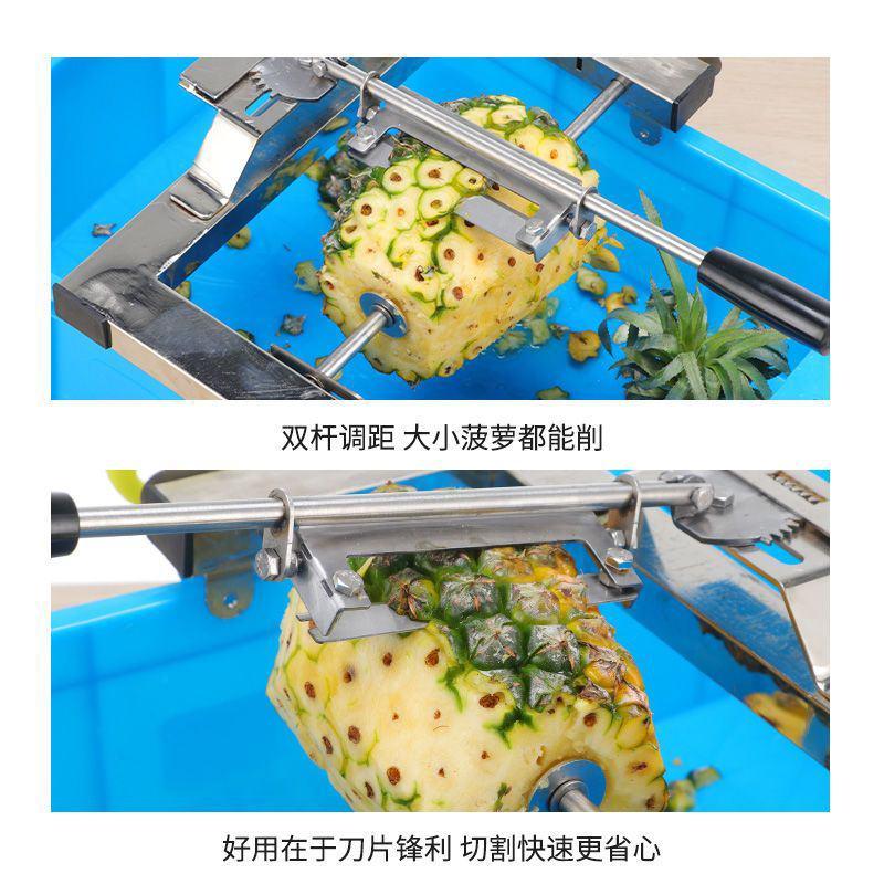 菠萝刀削皮器不锈钢削菠萝神器全自动菠萝削皮机器菠萝削