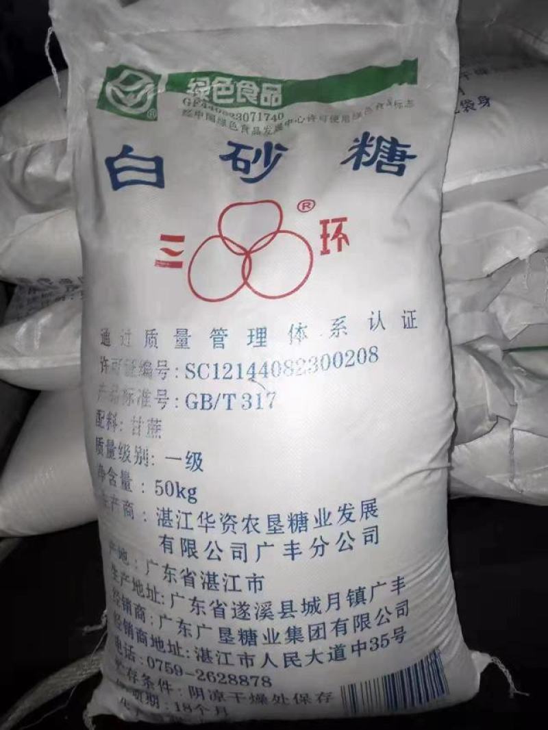 大量供应广东省白糖，量大优惠