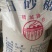 大量供应广东省白糖，量大优惠