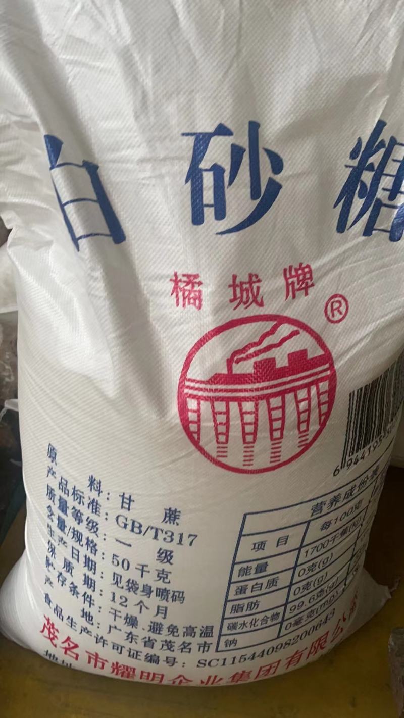 大量供应广东省白糖，量大优惠