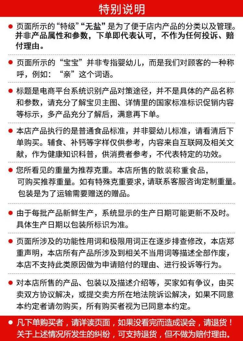 银鱼干小银鱼渔民自晒深海淡干银鱼干面条鱼丁香鱼小鱼干海鲜