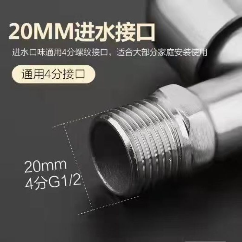 304不锈钢水龙头洗衣机专用一进二出双用水龙头4分家用自