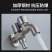 304不锈钢水龙头洗衣机专用一进二出双用水龙头4分家用自