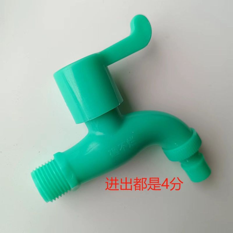 塑料洗衣机水龙头4分6分室外防冻防晒防爆大流量厨房水龙头
