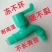 塑料洗衣机水龙头4分6分室外防冻防晒防爆大流量厨房水龙头