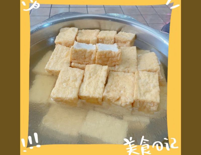 浸潭山水豆腐