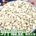 农家眉豆白眉豆白豇豆饭豆干净无杂香甜软糯可口包邮