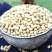 农家眉豆白眉豆白豇豆饭豆干净无杂香甜软糯可口包邮
