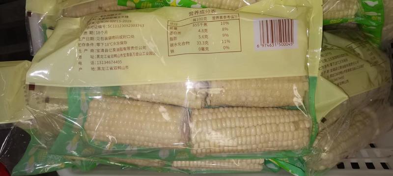 速冻玉米冷冻糯玉米段1000千克装社区超市量大优惠工厂供