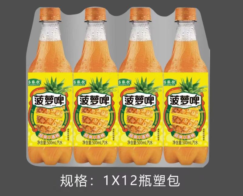 老汽水