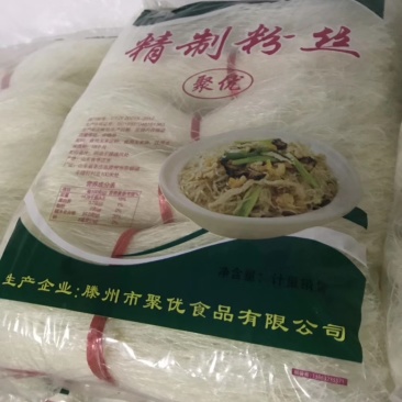 粉丝