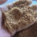 喷浆玉米皮高蛋白可等量代替豆粕诚信经营