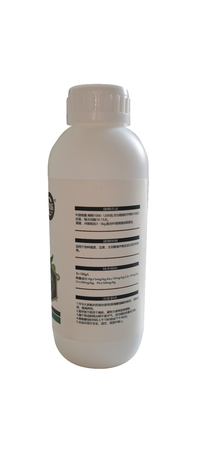 海岱希美乐海藻硼钼微量元素水溶肥提高作物光合作用硼肥钼肥