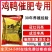 肉鸡肉鸭催肥禽用鸡鹅鸽子增肥促长素肉鸡饲料添加剂长肉