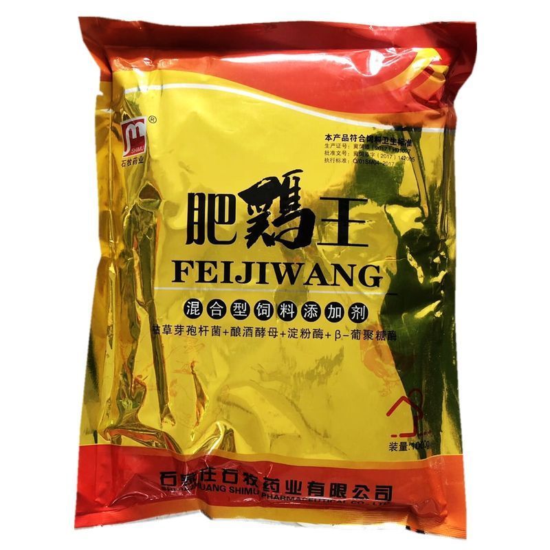 肉鸡肉鸭催肥禽用鸡鹅鸽子增肥促长素肉鸡饲料添加剂长肉