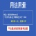 肉鸡肉鸭催肥禽用鸡鹅鸽子增肥促长素肉鸡饲料添加剂长肉