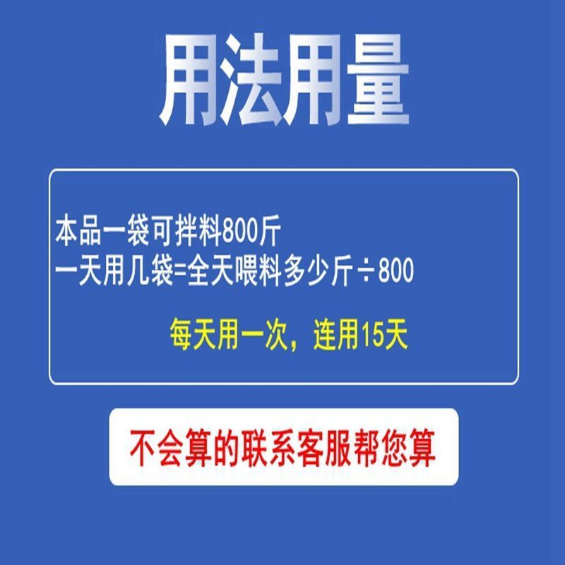 肉鸡肉鸭催肥禽用鸡鹅鸽子增肥促长素肉鸡饲料添加剂长肉