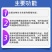 肉鸡肉鸭催肥禽用鸡鹅鸽子增肥促长素肉鸡饲料添加剂长肉