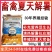 冰爽vc去暑解暑夏天降温鸡鸭鹅猪牛羊抗应激维生素饲料