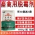 脱霉剂猪牛羊鸡鸭鹅禽用脱霉净饲料添加剂霉可脱制霉净防