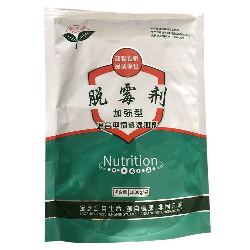 脱霉剂猪牛羊鸡鸭鹅禽用脱霉净饲料添加剂霉可脱制霉净防