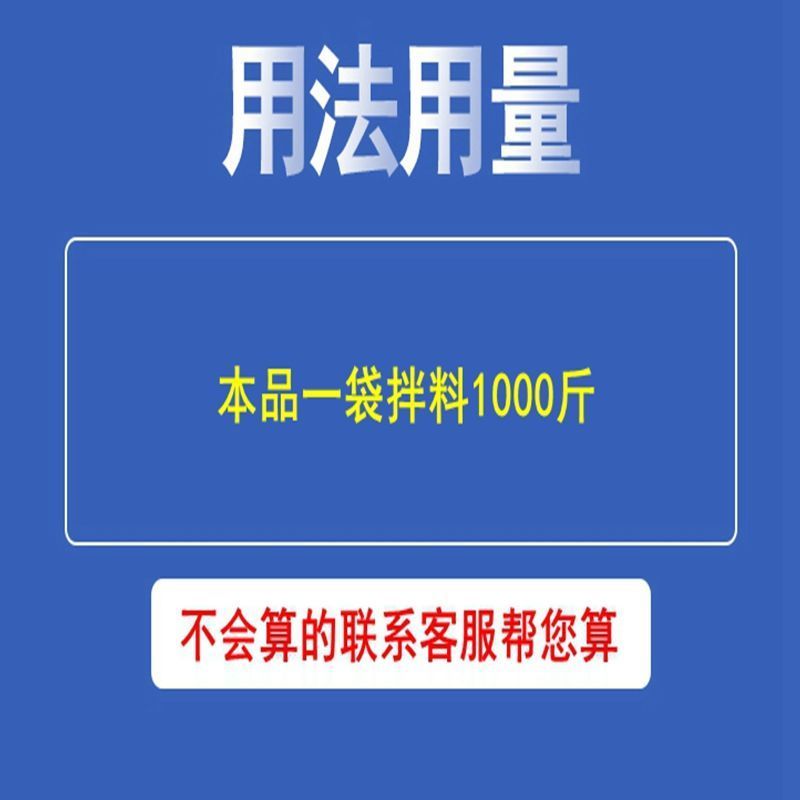 大蒜素鸡鸭鹅猪用大蒜素饲料添加剂提高采食量促生长提高