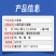 大蒜素鸡鸭鹅猪用大蒜素饲料添加剂提高采食量促生长提高