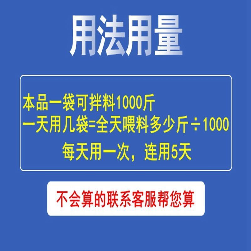 八正散鸡鸭鹅通肾保肝通肾肝肾肿大痛风花斑肾尿酸盐沉积