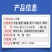 八正散鸡鸭鹅通肾保肝通肾肝肾肿大痛风花斑肾尿酸盐沉积