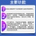 八正散鸡鸭鹅通肾保肝通肾肝肾肿大痛风花斑肾尿酸盐沉积