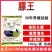膘王猪牛羊催肥长膘健胃增食养殖常备增肥增重长肉猪牛羊