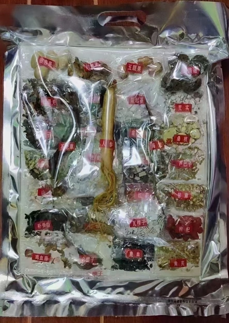 男性泡酒料人参鹿茸鹿鞭十全大补滋补老中医百年老方