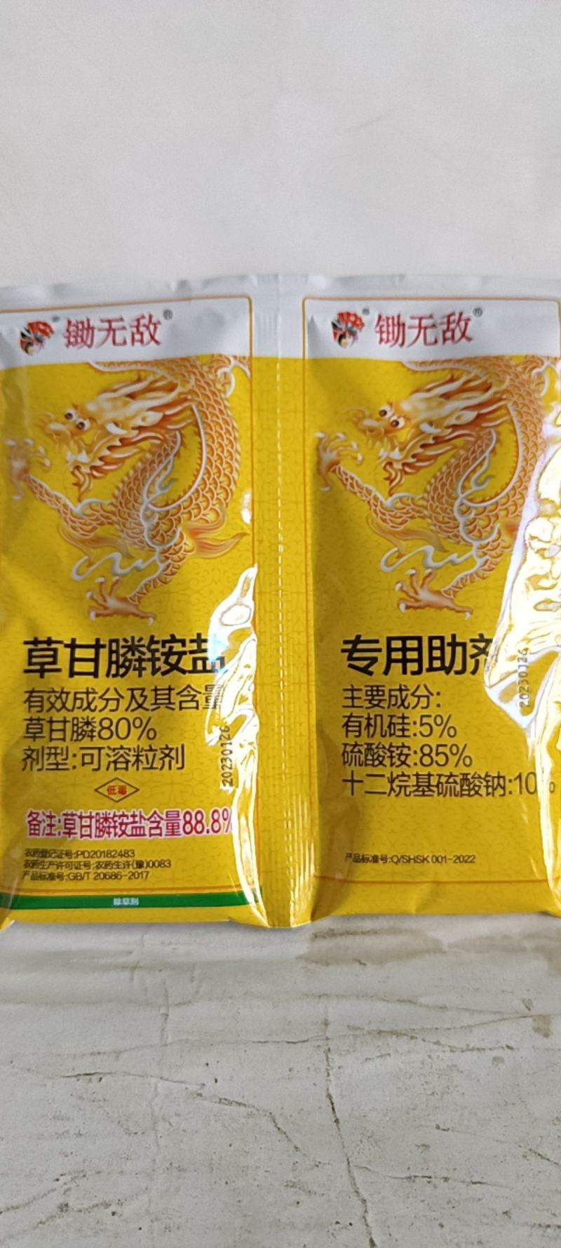 88%草甘膦助剂除根型可用于非耕地果园田埂防除各种杂草。