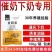 奶优多大奶妈猪牛羊兔狐貉通乳下奶诱食润肠催奶灵散奶多多兽