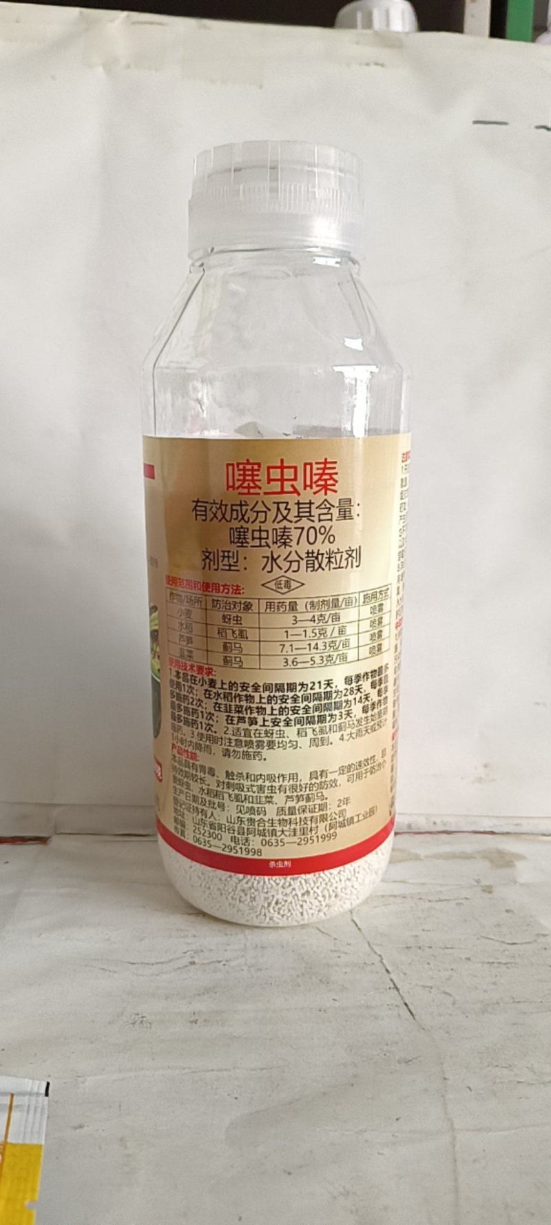 70%噻虫嗪第二代烟碱类杀虫剂对刺吸式害虫防效较好