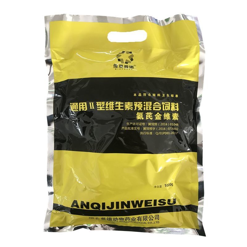 速溶维他鸡鸭鹅鸽子猪羊用饲料添加剂多种维生素电解多维