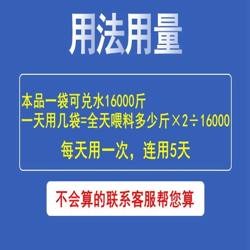 速溶维他鸡鸭鹅鸽子猪羊用饲料添加剂多种维生素电解多维