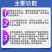 速溶维他鸡鸭鹅鸽子猪羊用饲料添加剂多种维生素电解多维