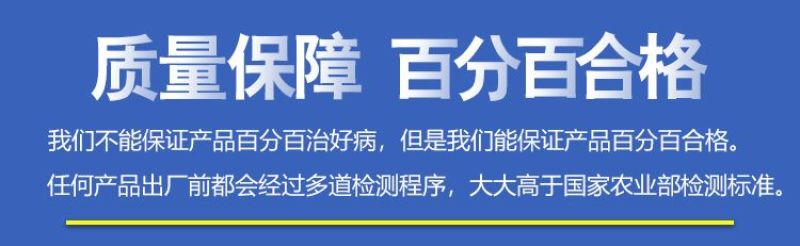 速溶维他鸡鸭鹅鸽子猪羊用饲料添加剂多种维生素电解多维