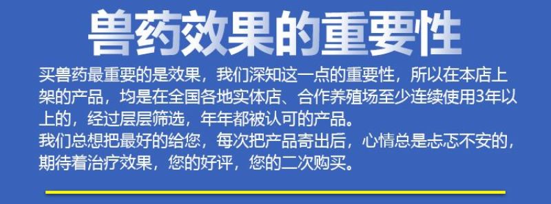 速溶维他鸡鸭鹅鸽子猪羊用饲料添加剂多种维生素电解多维